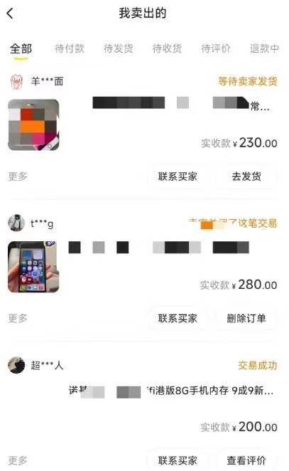 图片[2]-闲鱼爆品数码产品，矩阵话运营，保姆级实操教程，日入1000+-智宇达资源网