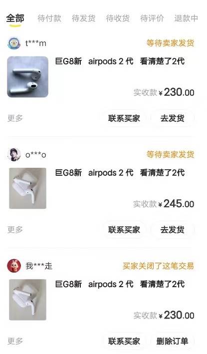 图片[3]-闲鱼爆品数码产品，矩阵话运营，保姆级实操教程，日入1000+-智宇达资源网