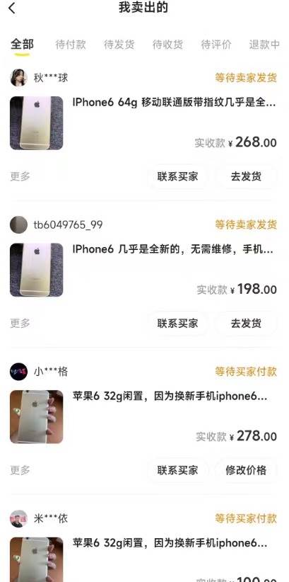 闲鱼爆品数码产品，矩阵话运营，保姆级实操教程，日入1000+-智宇达资源网