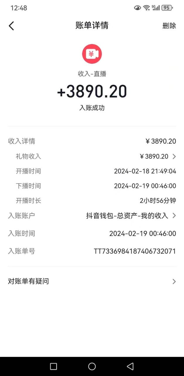 2024年最新抖音趣味玩法挂机项目 汤姆猫每日收益1000多小白专属-智宇达资源网