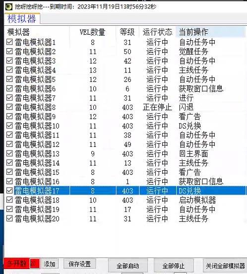 外面收费1988的养老专属海外无脑游戏挂机项目，单窗口保底9-15元【中控脚本+详细教程】-智宇达资源网