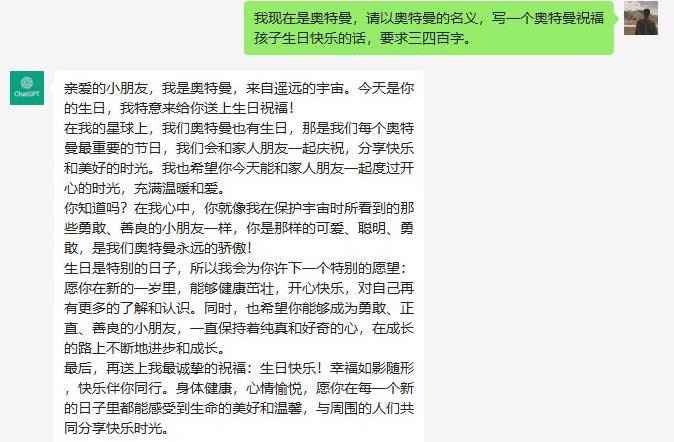 冷门高需求，奥特曼生日祝福视频，零基础制作全套教程，日入700+【附素材】-智宇达资源网