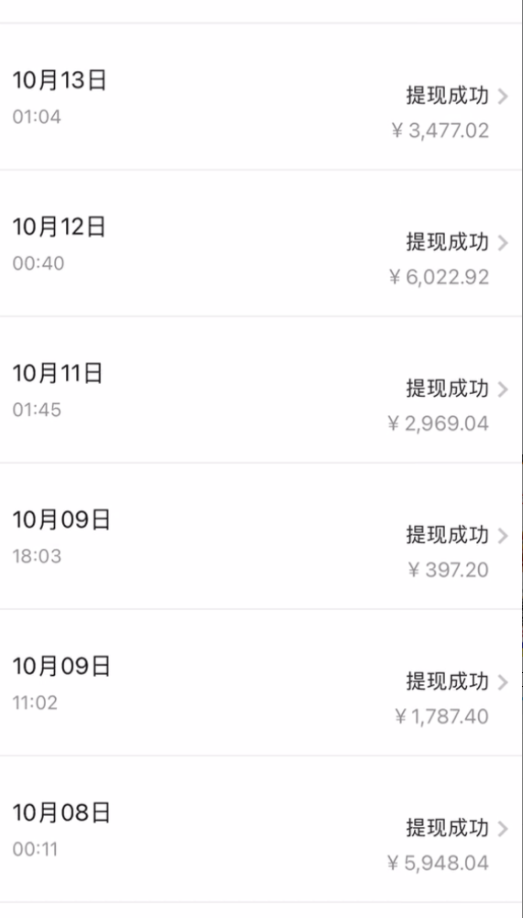 图片[7]-今日头条日引300+创业粉日稳定变现2000+无需写作纯搬运-智宇达资源网