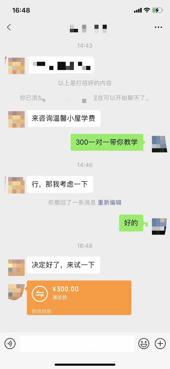 抖音爆火温馨小屋项目，仅靠一张图片日入300+，附保姆级教程-智宇达资源网