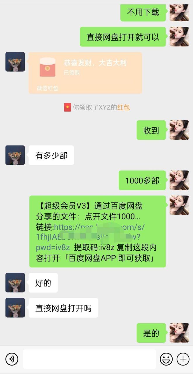 陌陌官方授权美女无人直播电影，卖写真日入1000+小白入手项目-智宇达资源网