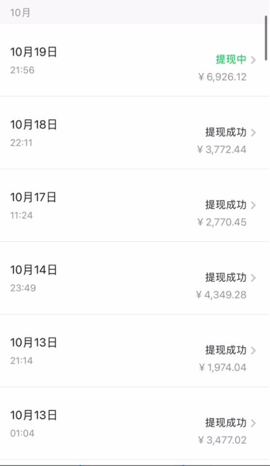 今日头条日引300+创业粉日稳定变现2000+无需写作纯搬运-智宇达资源网