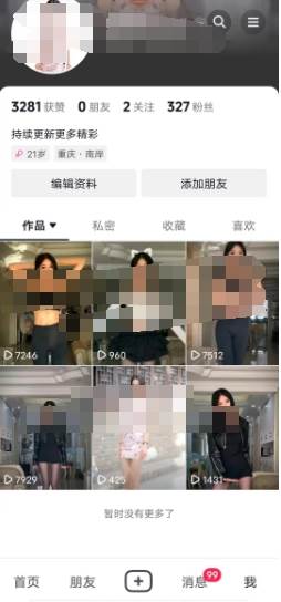 全网独创首发AI换脸引流男粉单日涨粉1.5W+变现3000+小白也能上手快速拿结果-智宇达资源网