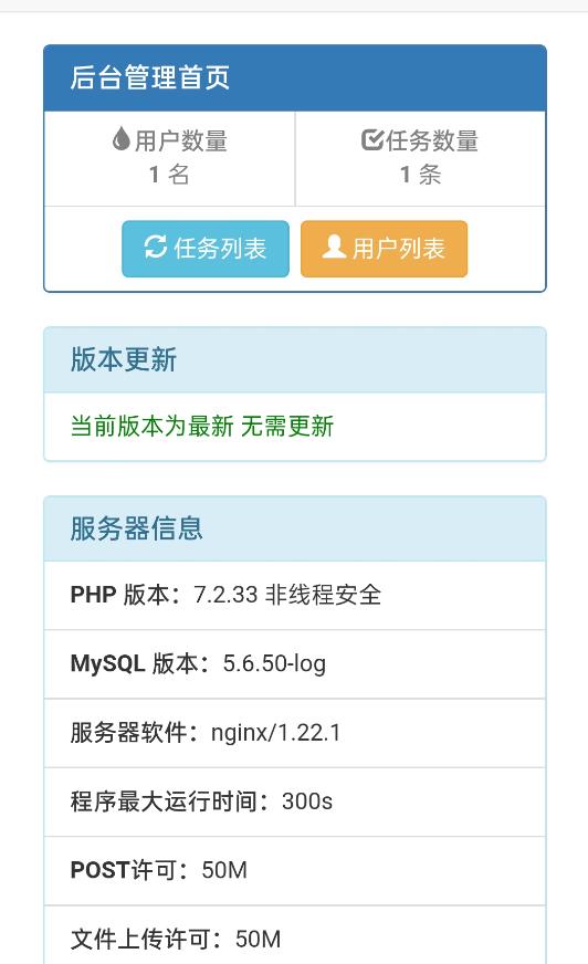 网盘转存工具源码，百度网盘直接转存到夸克【源码+教程】-智宇达资源网