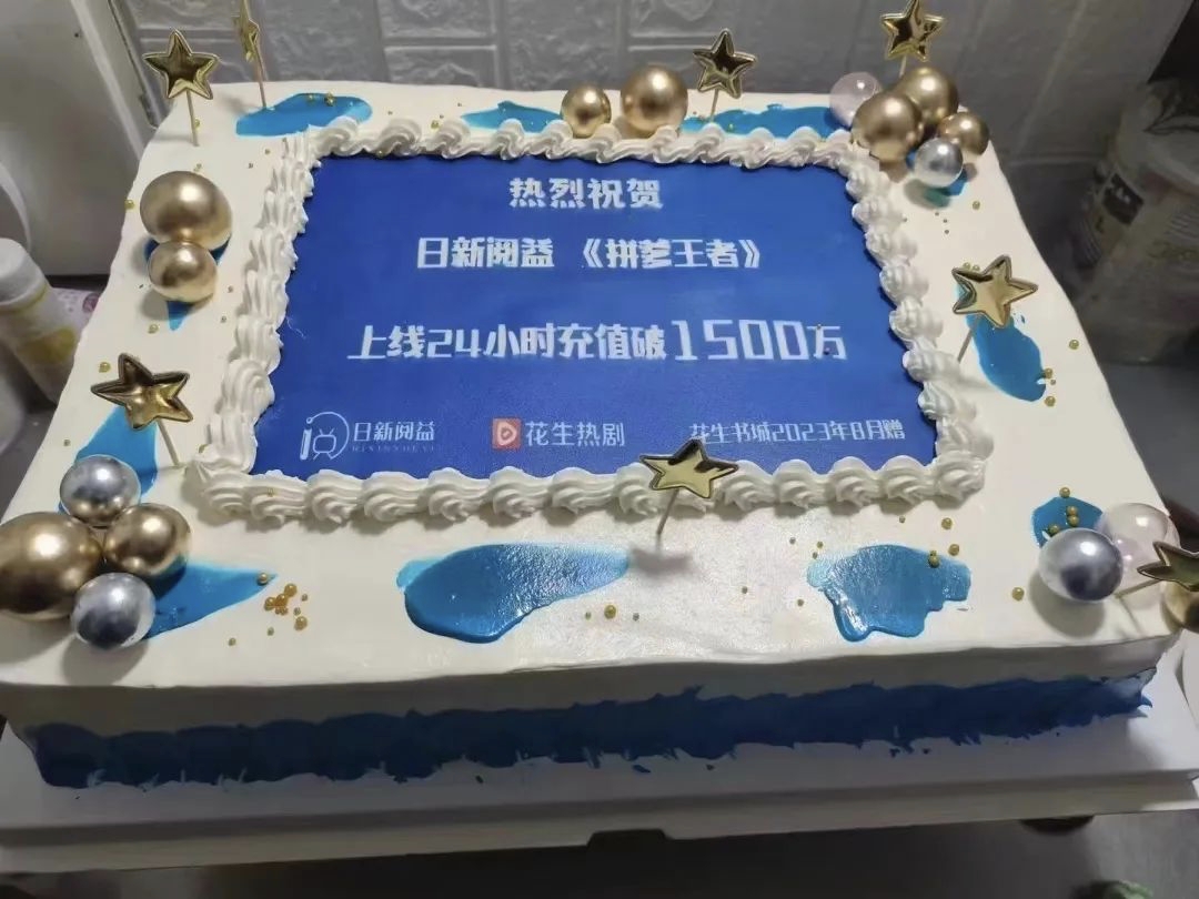 图片[2]-短剧CPS推广项目,提供5000部短剧授权视频可挂载, 可以一起赚钱-智宇达资源网