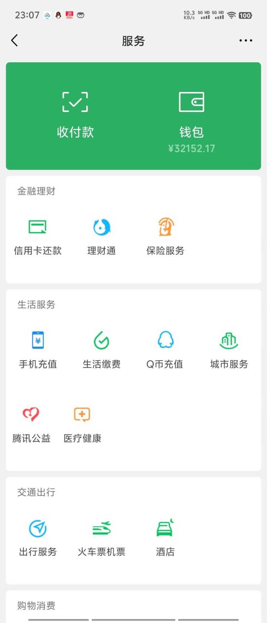 视频号分成计划，网盘拉新，色粉原味多种变现方式，两分钟生成原创美女…-智宇达资源网