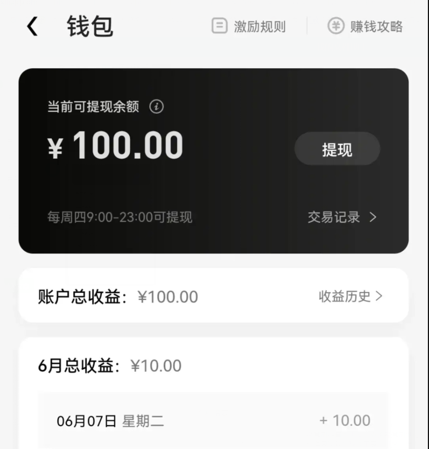 2022抖音特效君简单拿100元小项目，可深耕赚更多（3节视频课+素材）-智宇达资源网