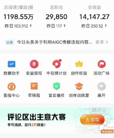 视频号AI一键原创爆款视频，500播放200收益，小白稳赚8000+-智宇达资源网