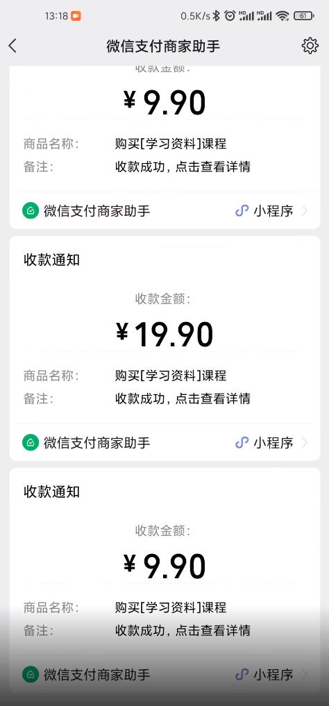 叁心笔记：简单复制粘贴赚钱项目，日入500+，已亲测可行！（小白可做）-智宇达资源网