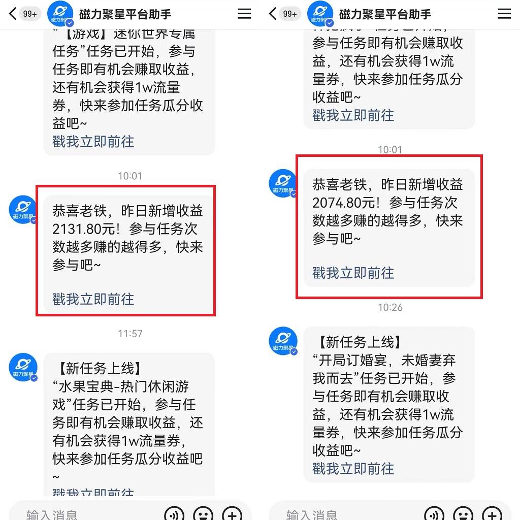 图片[2]-靠快手24小时美女直播，日入4500+，时时被动收入，内部姿势操作，小白也…-智宇达资源网