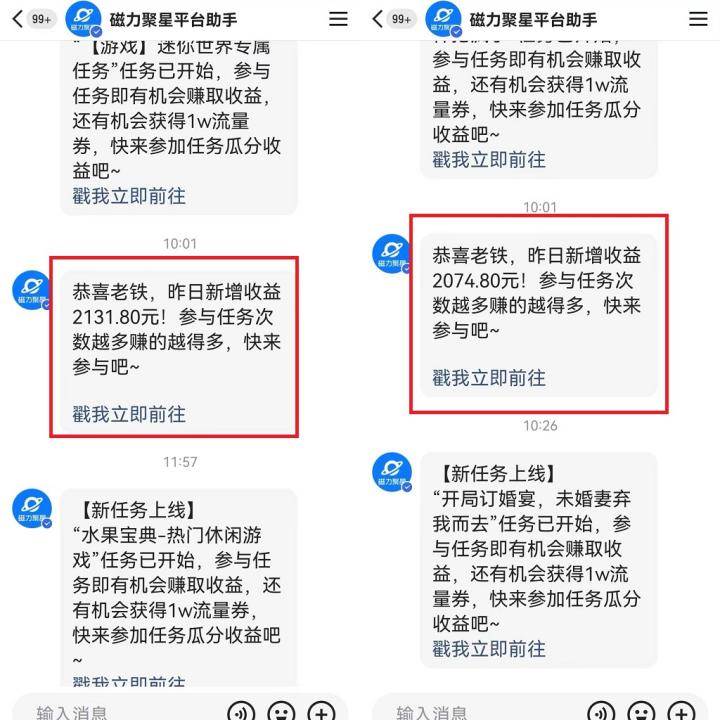 图片[2]-2024年 快手挂机项目无人直播 短剧＋任务日入500+落地实操教程-智宇达资源网