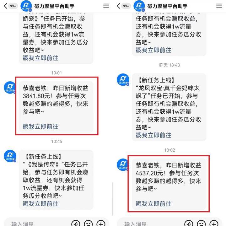 2024年 快手挂机项目无人直播 短剧＋任务日入500+落地实操教程-智宇达资源网