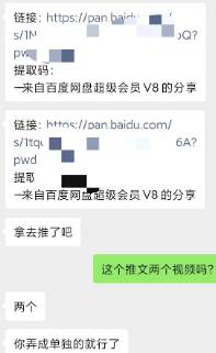 图片[2]-某收费培训：如何一个月快速做出盈利的资源网站（实打实经验）-18节无水印-智宇达资源网