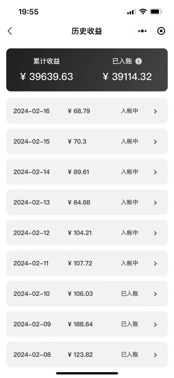 2024视频号多种收益新玩法，五分钟一条萌娃表情包原创视频，不用开通创…-智宇达资源网