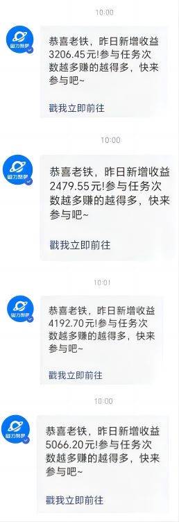 Ai美女热舞视频，单日暴力变现2000+，多平台多收益，无脑且操作简单，小…-智宇达资源网