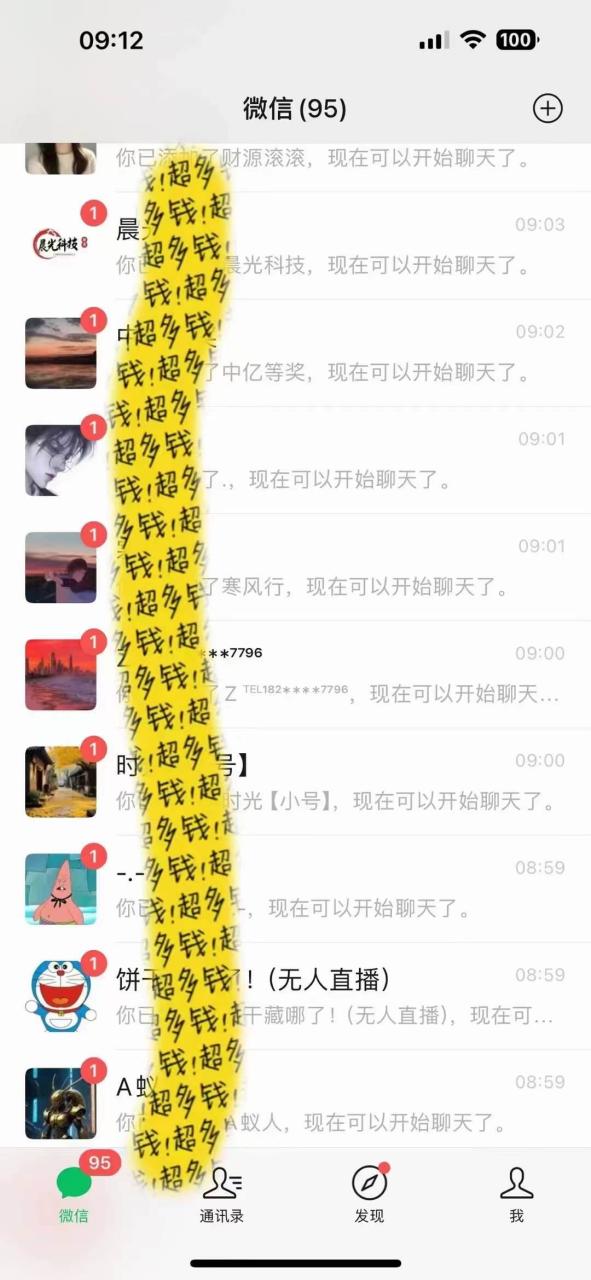 图片[2]-文案号新玩法 网易热评+抖音文案 一天涨粉1000+ 多种变现模式 泛粉也可变现-智宇达资源网