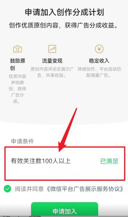 2024视频号最新过原创技术，三天起号，收益稳定，单日500-1K-智宇达资源网