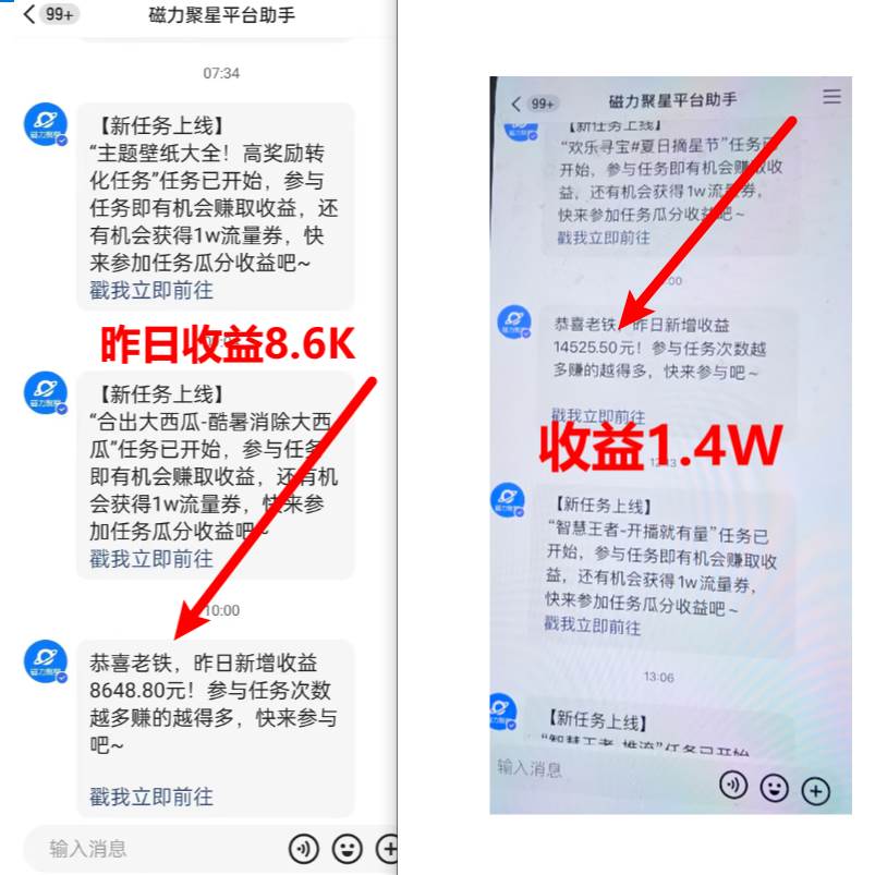 超脑神探小游戏日入5000+爆裂变现，小白一定要做的项目，年入百万不在话下-智宇达资源网