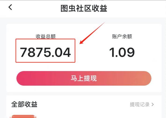 图文冷门新玩法，搭配AI无脑上传，高效月入5000+-智宇达资源网