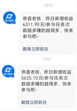 2024最强风口，小游戏直播暴力变现日入3000+小白也可以轻松上手-智宇达资源网