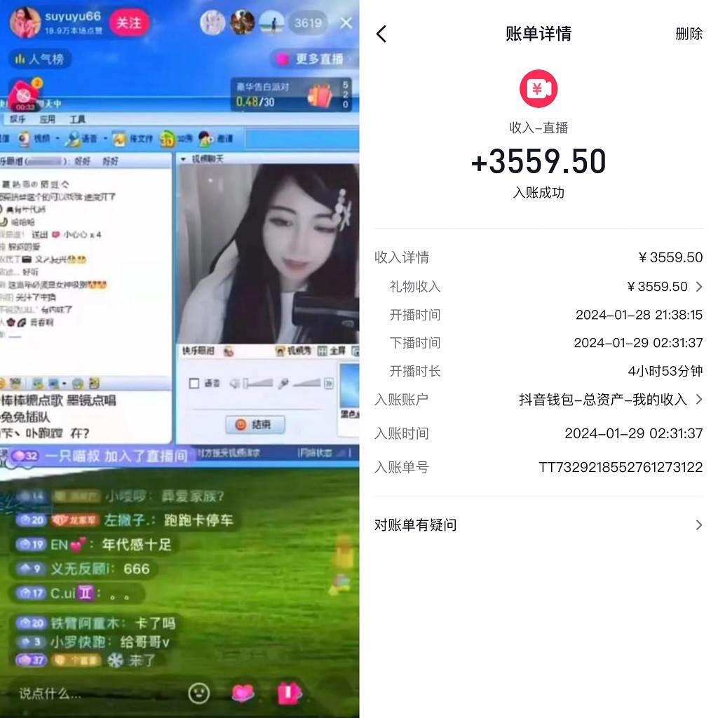 利用80、90后怀旧心理，搭建24小时无人直播撸音浪，单场5小时收益3500+…-智宇达资源网