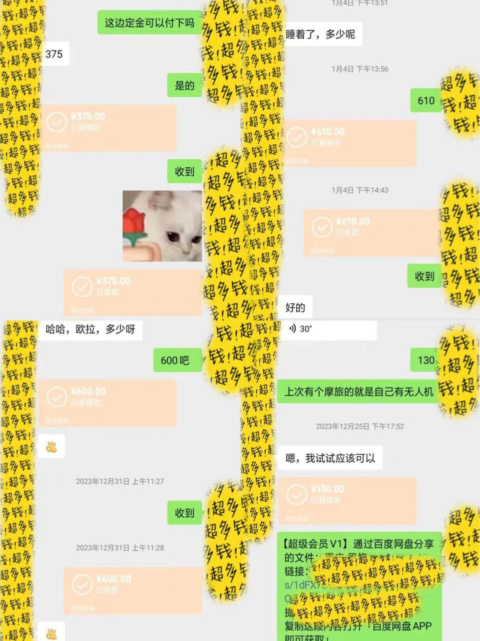 半个月收益7K+，无脑搬砖，0成本做中间商，转手就赚钱，一单上百块，单…-智宇达资源网