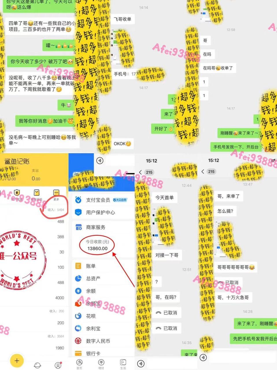 2024上半年主流趋势项目，打造中间商模式，成为倒爷，易上手，用心做，…-智宇达资源网