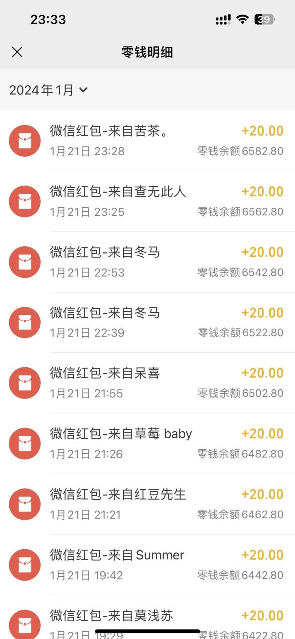 小白无脑变现，仅靠售卖二维码，轻松日入300+-智宇达资源网