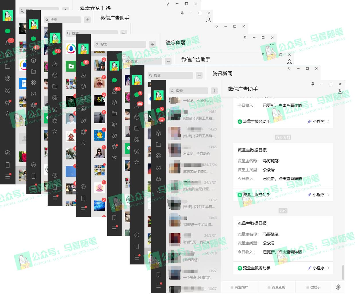 图片[4]-2024年一个人是如何通过“卖项目”实现年入100万-智宇达资源网