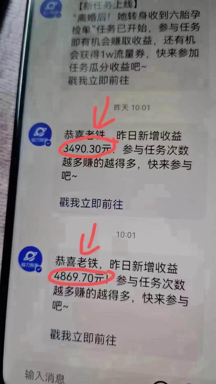 图片[3]-快手无人播剧，一天搞了4800+，完美解决版权问题，手机也能实现24小时躺赚-智宇达资源网