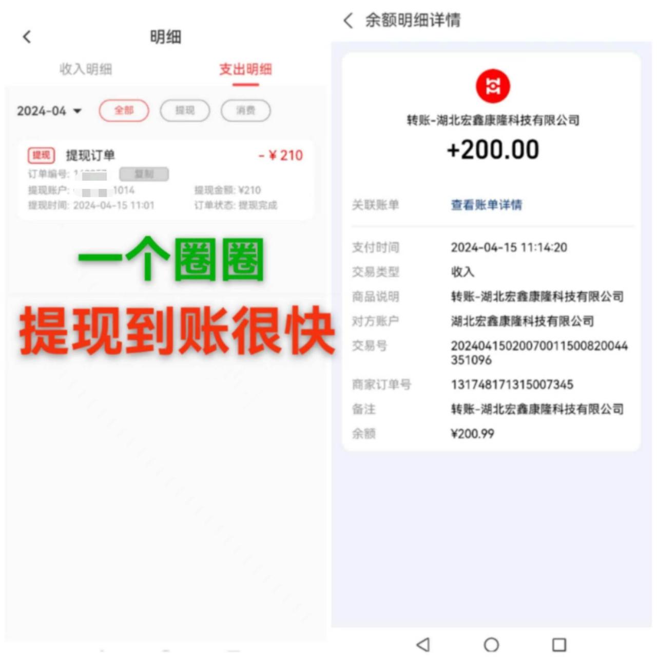 每天看6个广告，24小时无限翻倍躺赚，web3.0新平台！！免费玩！！早布局…-智宇达资源网