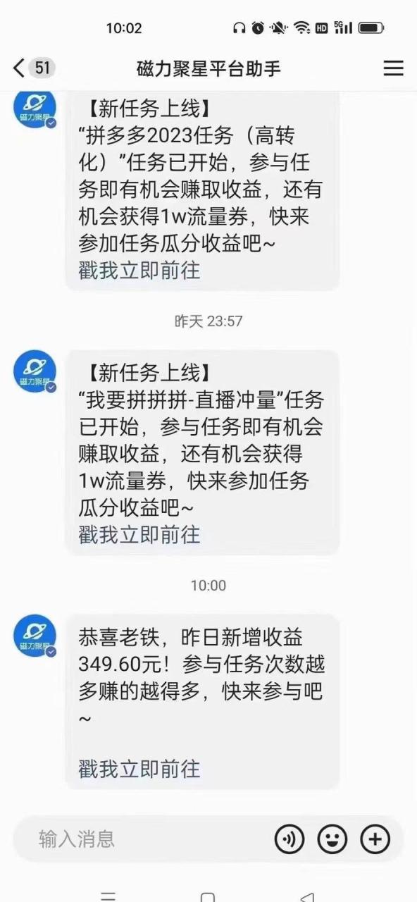 快手无人直播短剧新攻略，合规无版权风险，打造热门直播间，睡后日入1000+-智宇达资源网