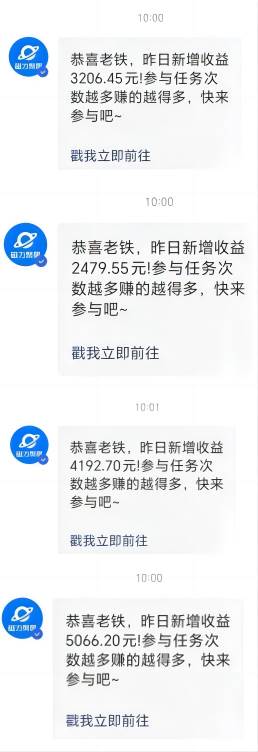 图片[2]-利用AI美女视频掘金，单日暴力变现1000+，多平台高收益，小白跟着干就完…-智宇达资源网