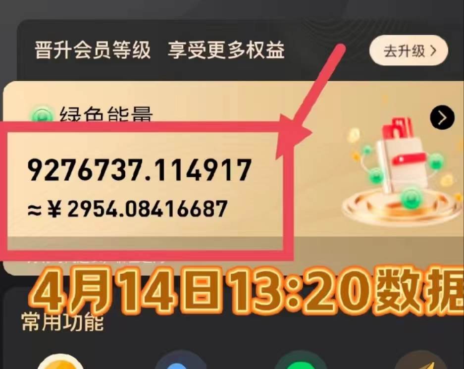 图片[3]-每天看6个广告，24小时无限翻倍躺赚，web3.0新平台！！免费玩！！早布局…-智宇达资源网