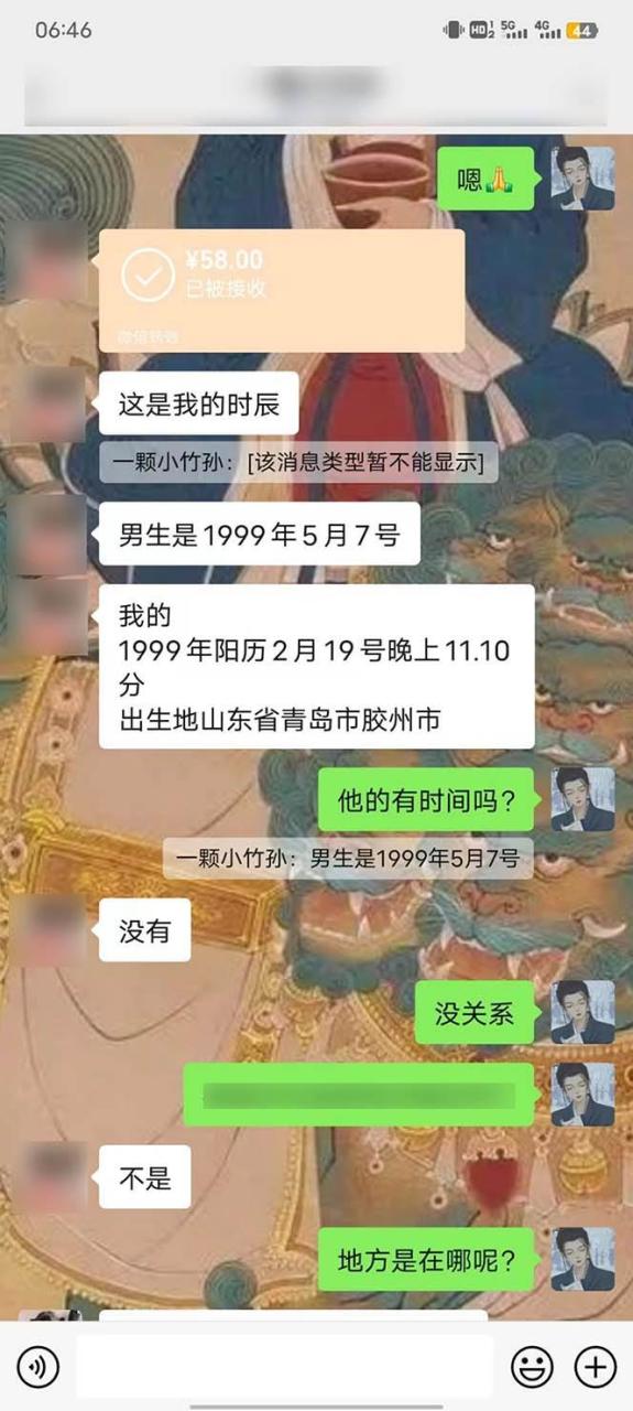 图片[7]-15天纯利10W+，国学掘金计划2024玩法全网首次公开（视频课程+交付手册）-智宇达资源网