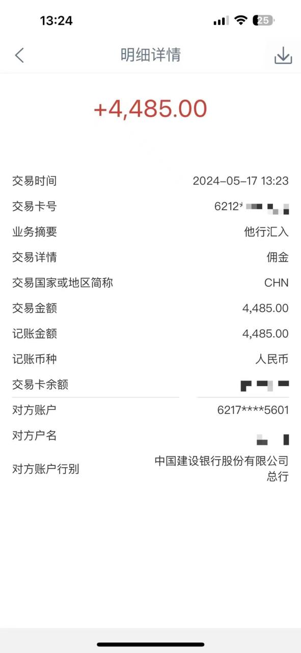 图片[3]-Alliance国外全自动挂机，单窗口收益15+，可无限多开，日入5000+-智宇达资源网