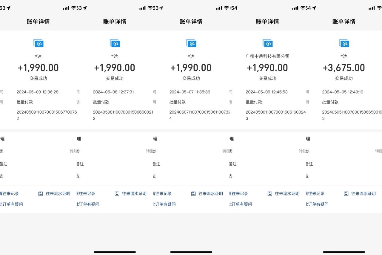 海外装机，野路子搞钱，单窗口15.8，已变现10000+-智宇达资源网