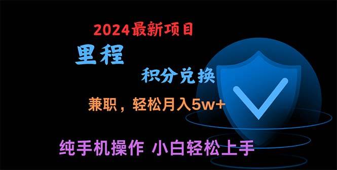 图片[1]-暑假最暴利的项目，暑假来临，利润飙升，正是项目利润爆发时期。市场很…-智宇达资源网