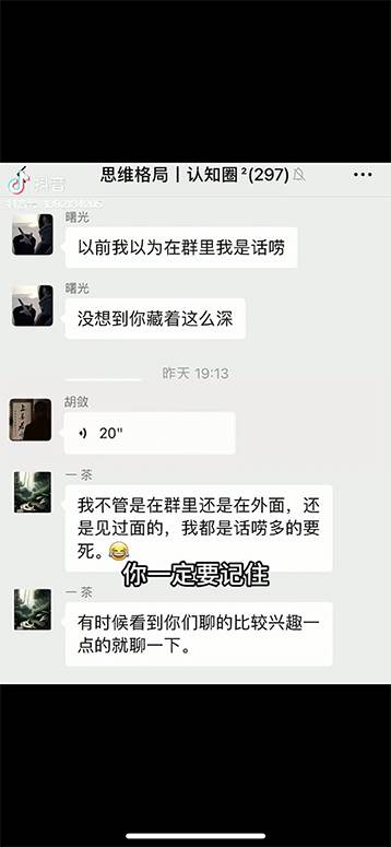 图片[5]-男天门抖音口播视频日引500+创业粉拆解教程！含不出镜等多种玩法普通人…-智宇达资源网