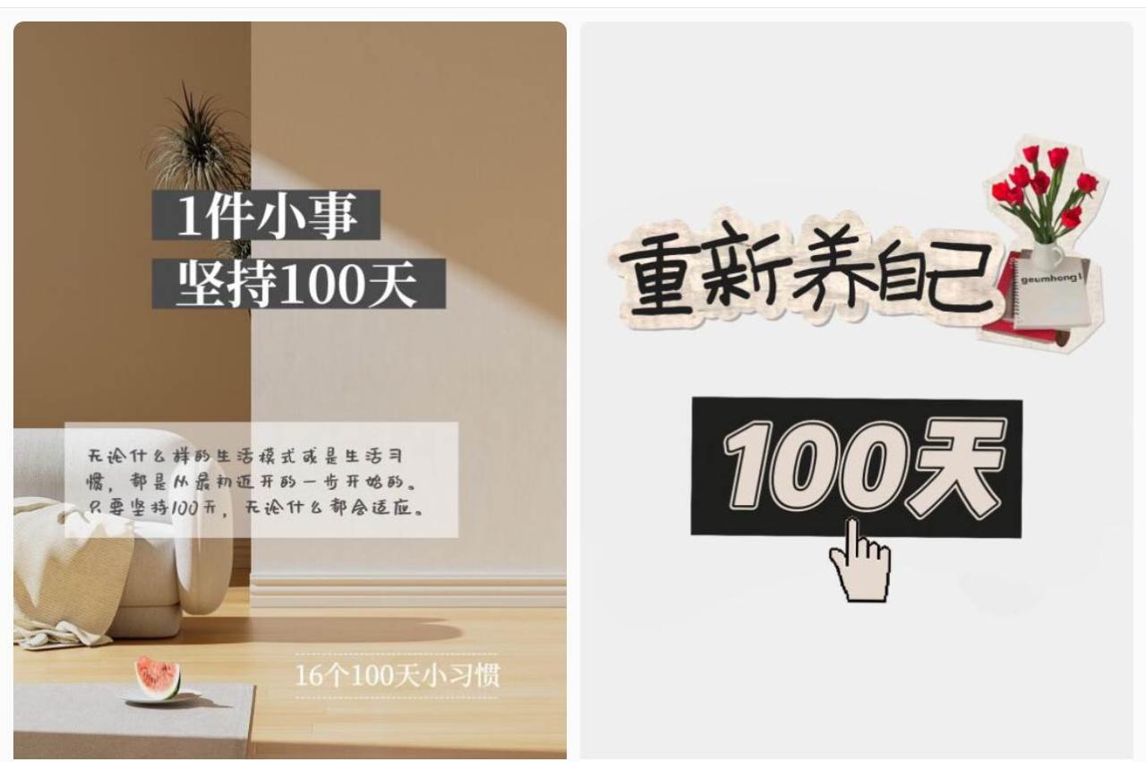 图片[2]-简单操作4个月赚9万！小红书打卡日变现1000+！一个被忽视的暴力项目-智宇达资源网