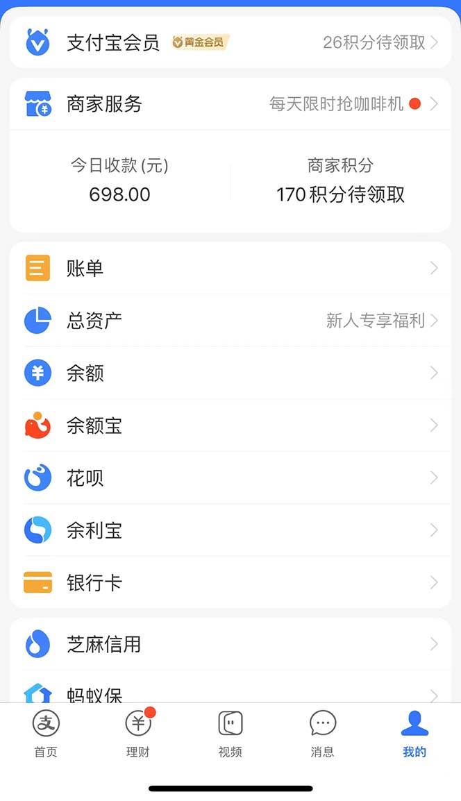 0撸三个月网易云音乐会员，靠这个信息差一天赚700，月入2w-智宇达资源网