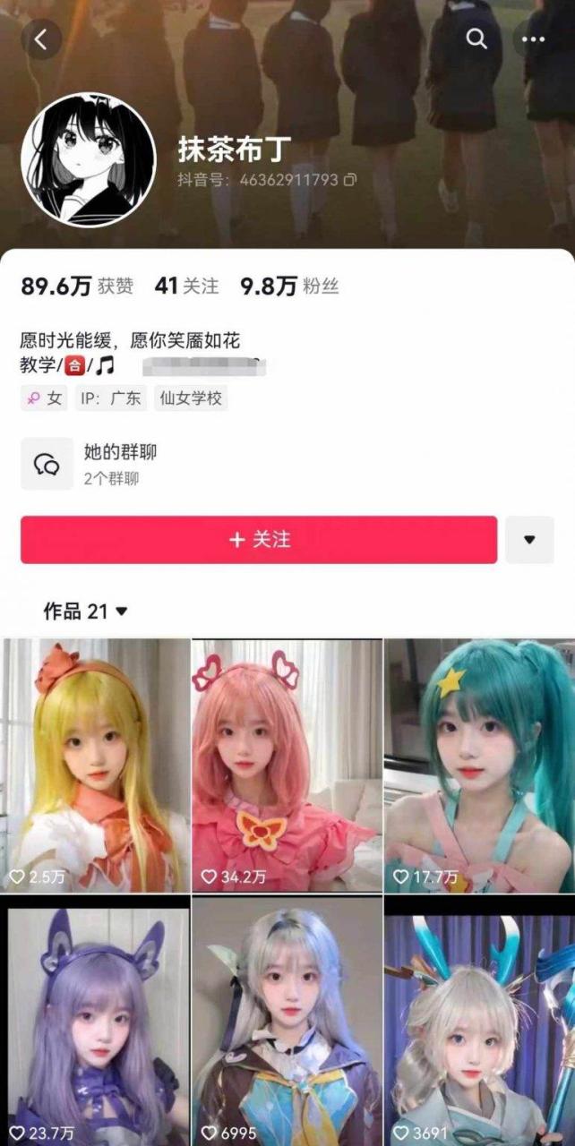 图片[3]-AI动态美女暴力起号2.0，新赛道原创作品，条条爆款，一周7万粉丝-智宇达资源网