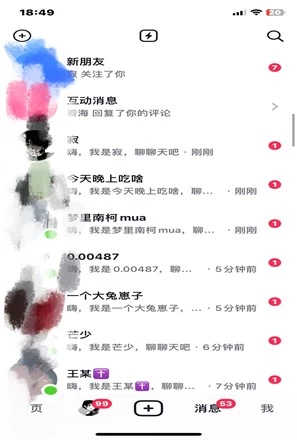 图片[3]-24年最新抖音截流技术，精准日引200+创业粉，操作简单附赠详细资料-智宇达资源网