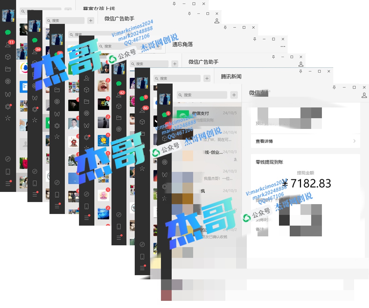 图片[4]-2024年普通人如何通过知识付费“卖项目”年入“百万”人设搭建-黑科技暴力引流-全流程-智宇达资源网