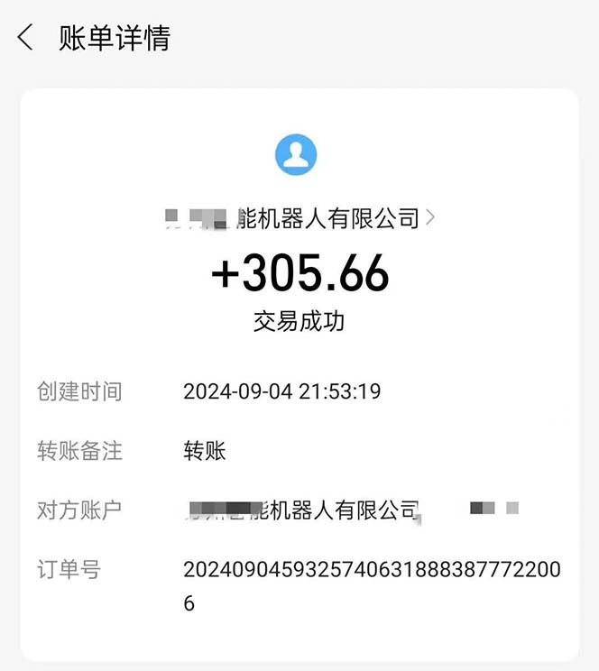 最新线上平台掘金，动动鼠标，单号日入200＋！无门槛，有手就行-智宇达资源网