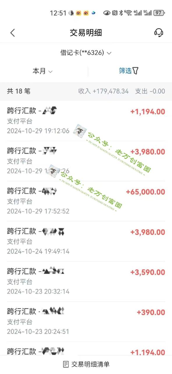 2024下半年最新引流方法，数字人+思维认知口播号，五分钟制作，日引创业粉300+-智宇达资源网